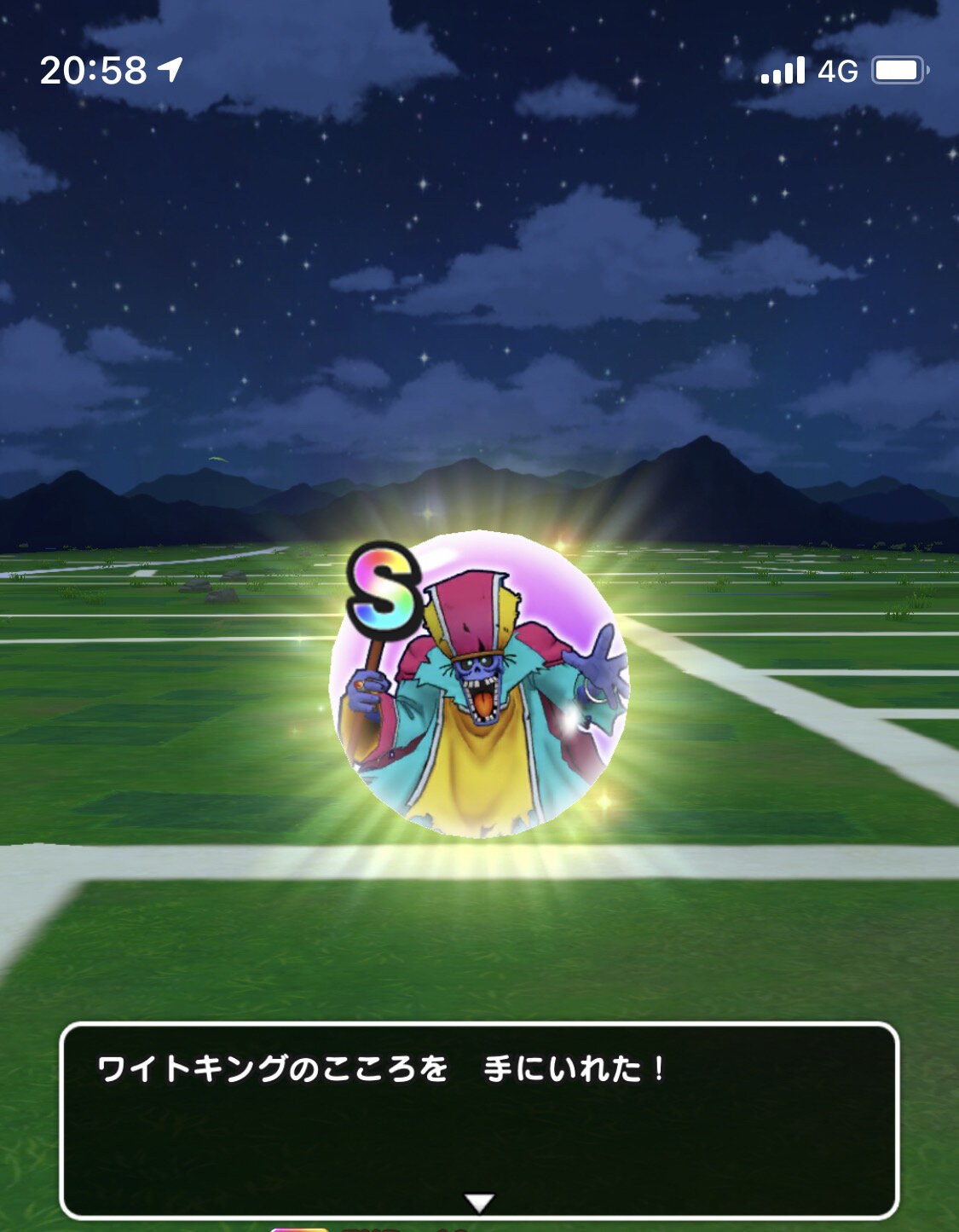 ドラクエウォーク ワイ ワイトキングの S を一発でツモるwwwwww ドラクエウォーク攻略まとめ クオリティ速報 ドラゴンクエストウォーク