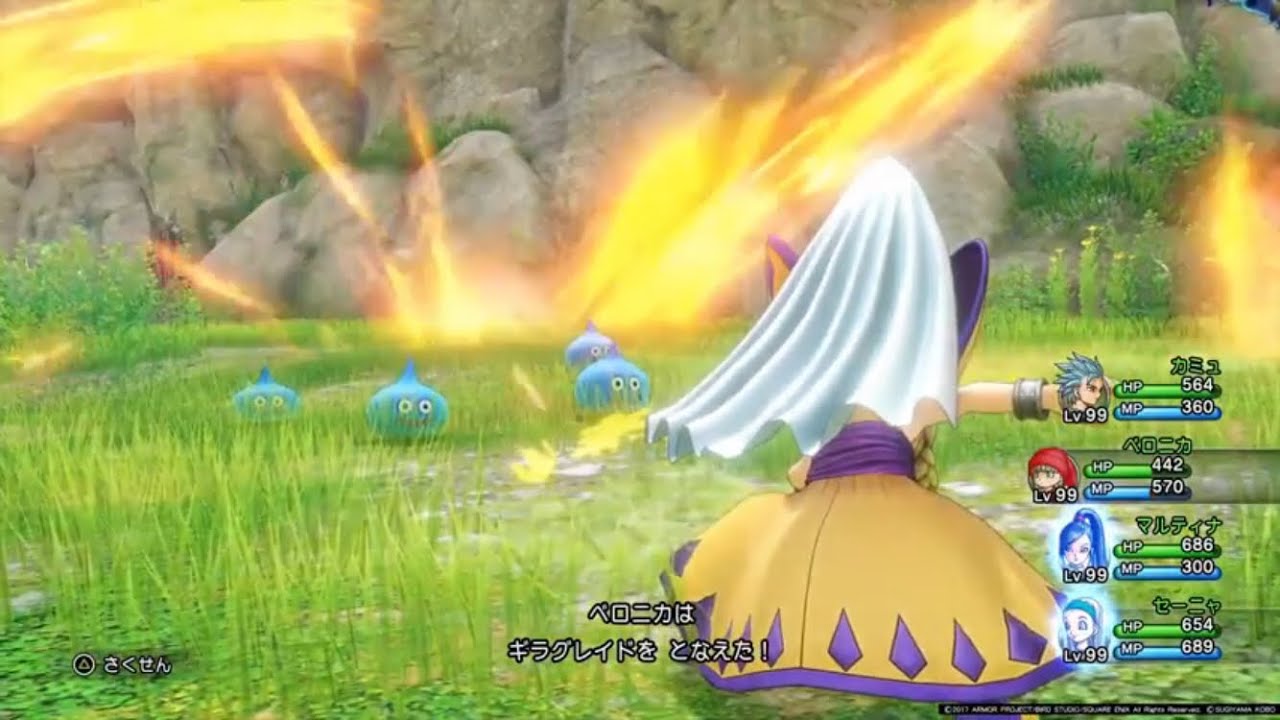 年末年始の目玉で最上級呪文解禁ある ドラクエウォーク ドラクエウォーク攻略まとめ クオリティ速報 ドラゴンクエストウォーク