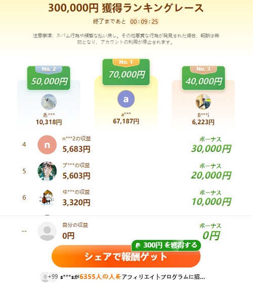 temuさま差し替え依頼画像 (7)