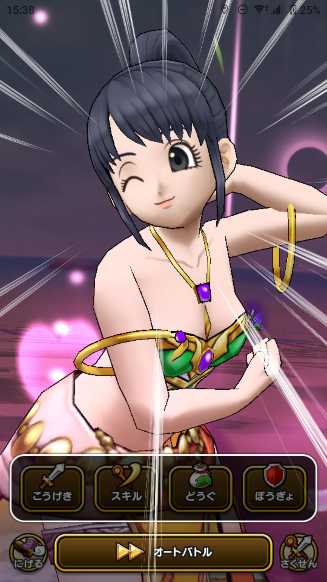 ドラクエウォーク 装備下だけでも ぱふぱふ できるの嬉しいわwwwwwwww ドラクエウォーク攻略まとめ クオリティ速報 ドラゴンクエストウォーク