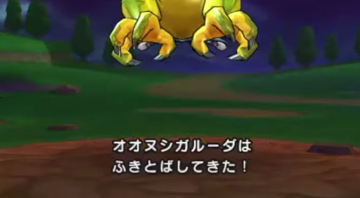 ドラクエウォーク オオヌシガルーダの 吹き飛ばし 2回目って法則ある ドラクエウォーク攻略まとめ クオリティ速報 ドラゴンクエストウォーク ドラクエウォーク オオヌシガルーダの 吹き飛ばし 2回目って法則ある ドラクエウォーク攻略まとめ クオリティ速報 ドラゴンクエストウォーク