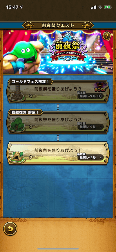 å‰å¤œç¥­ãƒ¡ãƒ€ãƒ«ã§äº¤æ›å‡ºæ¥ã‚‹ãŠã™ã™ã‚ã®ã‚¢ã‚¯ã‚» çµ¶å¯¾ã«ã