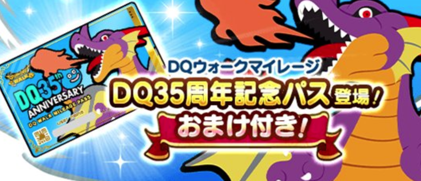 ドラクエウォーク はやぶさの剣 3500ジャムキタ ゚ ゚ ドラクエウォーク攻略まとめ クオリティ速報 ドラゴンクエスト ウォーク ドラクエウォーク はやぶさの剣 3500ジャムキタ ゚ ゚ ドラクエウォーク攻略まとめ クオリティ速報 ドラゴンクエスト ウォーク