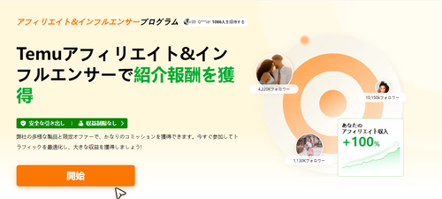 temuさま差し替え依頼画像 (1)