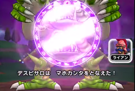 何でマホカンタかかってるのに スクルトで反射しないんだろう ドラクエウォーク ドラクエウォーク攻略まとめ クオリティ速報 ドラゴンクエスト ウォーク