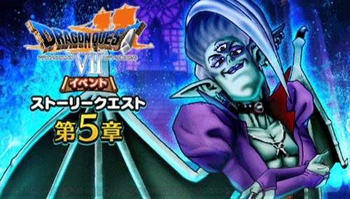 ドラクエウォーク オルゴデミーラのこころの性能は 見た目がカッコいいてマジ ドラクエウォーク攻略まとめ クオリティ速報 ドラゴンクエストウォーク ドラクエウォーク オルゴデミーラのこころの性能は 見た目がカッコいいてマジ ドラクエウォーク攻略まとめ クオリティ速報 ドラゴンクエストウォーク