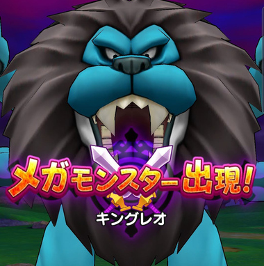 ドラクエウォーク アプデでメガモンスターの距離はどこまでokになったの 2km離れても大丈夫になったぞ ドラクエウォーク攻略まとめ クオリティ速報 ドラゴンクエストウォーク ドラクエウォーク アプデでメガモンスターの距離はどこまでokになったの 2km離れても大丈夫になったぞ ドラクエウォーク攻略まとめ クオリティ速報 ドラゴンクエストウォーク