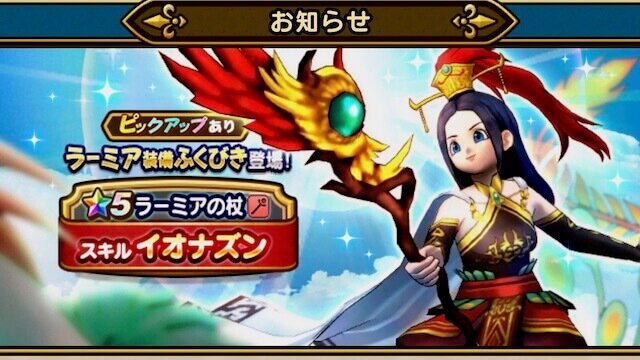 ドラクエウォーク イオナズン使う時の防具どうしてる 攻撃魔力が上がる防具か属性ダメージup どっち ドラクエウォーク攻略まとめ クオリティ速報 ドラゴンクエストウォーク ドラクエウォーク イオナズン使う時の防具どうしてる 攻撃魔力が上がる防具か属性ダメージup どっち ドラクエウォーク攻略まとめ クオリティ速報 ドラゴンクエストウォーク