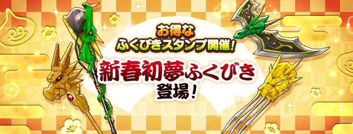 ドラクエウォーク 面白いときにやり直してガチャ回せばよくない このゲームはこころゲーだと何回言えば ドラクエウォーク攻略まとめ クオリティ速報 ドラゴンクエストウォーク