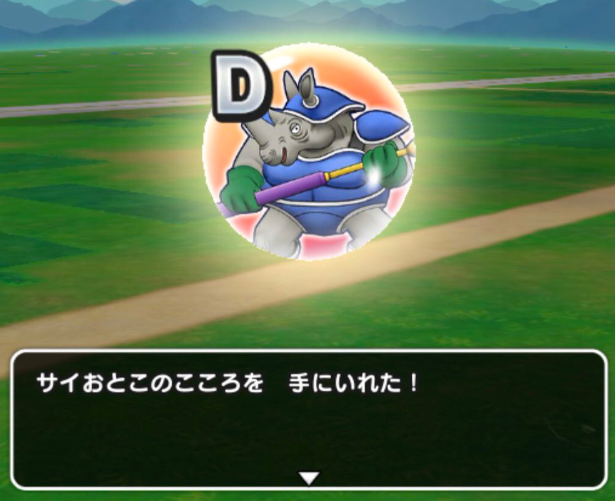 ドラクエウォーク 高確率こころってどのぐらいでドロップ みんなの体感はこのぐらい ドラクエウォーク攻略まとめ クオリティ速報 ドラゴンクエストウォーク ドラクエウォーク 高確率こころってどのぐらいでドロップ みんなの体感はこのぐらい ドラクエウォーク攻略まとめ クオリティ速報 ドラゴンクエストウォーク