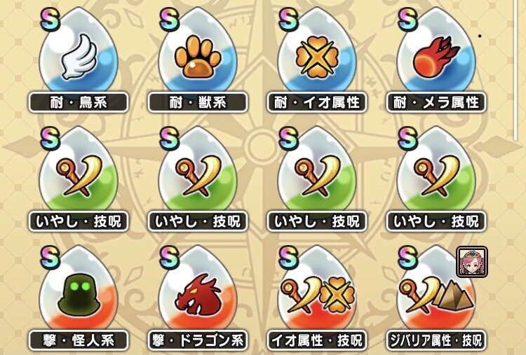 ドラクエウォーク 心珠のいやしsって都市伝説だよな ドラクエウォーク攻略まとめ クオリティ速報 ドラゴンクエストウォーク ドラクエウォーク 心珠のいやしsって都市伝説だよな ドラクエウォーク攻略まとめ クオリティ速報 ドラゴンクエストウォーク
