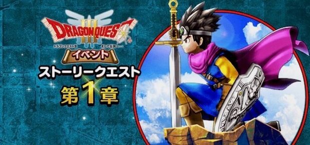 ドラクエウォーク レンジャーに槍装備させてる助っ人いない なんでバトルマスターじゃないの ドラクエウォーク攻略まとめ クオリティ速報 ドラゴンクエストウォーク