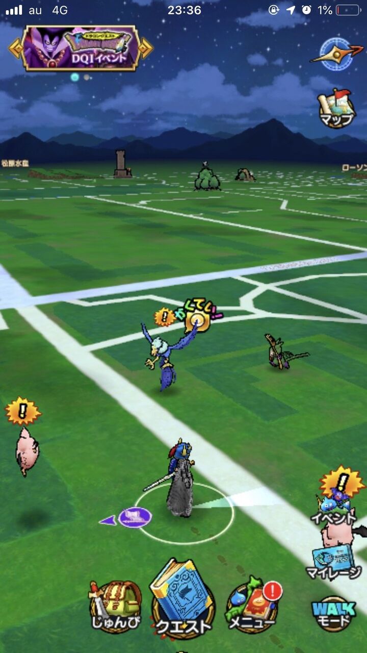 ドラクエウォーク 夜モンスターの出現て時間依存だよな 日の出なのに夜モンスターいるんだけど ドラクエウォーク攻略まとめ クオリティ速報 ドラゴンクエストウォーク ドラクエウォーク 夜モンスターの出現て時間依存だよな 日の出なのに夜モンスターいるんだけど ドラクエウォーク攻略まとめ クオリティ速報 ドラゴンクエストウォーク
