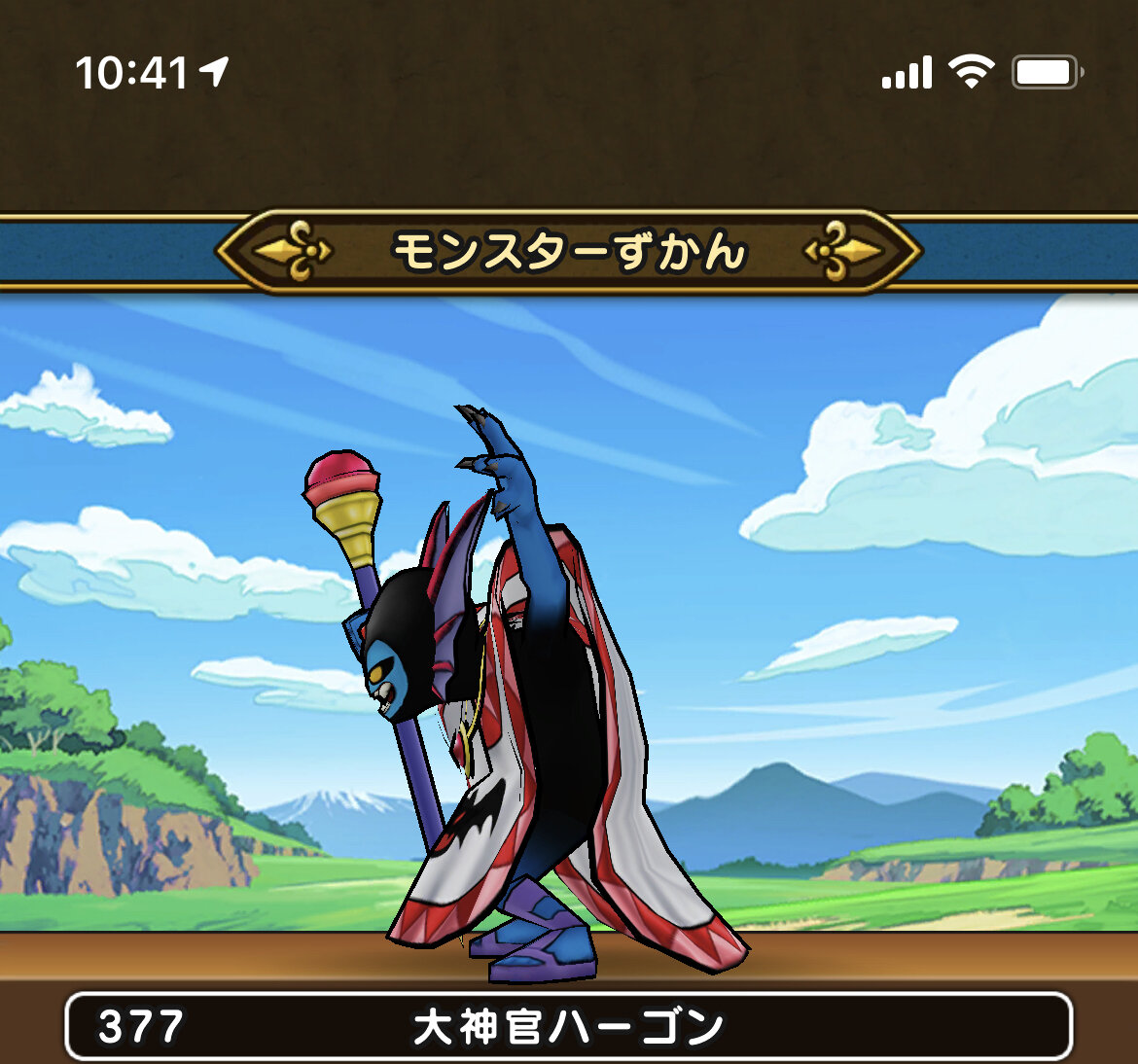 ドラクエウォーク 鳥山明の画力wwwwwwwwwwwwwww ドラクエウォーク攻略まとめ クオリティ速報 ドラゴンクエストウォーク