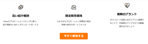 temuさま差し替え依頼画像 (2)