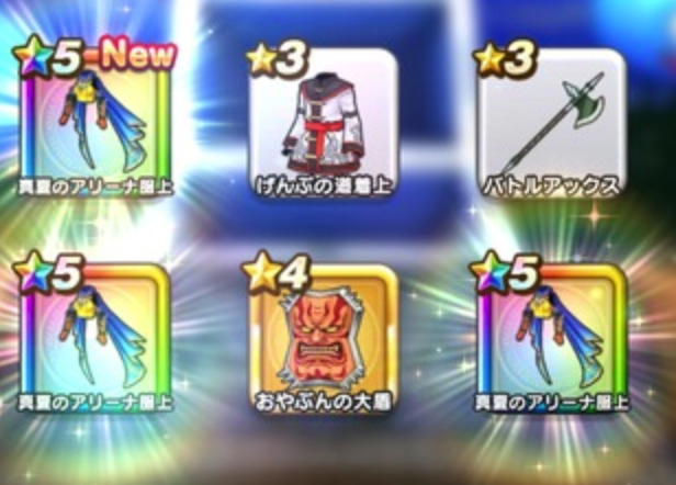 ドラクエウォーク 無課金です 武器はこれがあります 絶対に何回か課金してるだろ ドラクエウォーク攻略まとめ クオリティ速報 ドラゴンクエストウォーク ドラクエウォーク 無課金です 武器はこれがあります 絶対に何回か課金してるだろ ドラクエウォーク攻略まとめ クオリティ速報 ドラゴンクエストウォーク