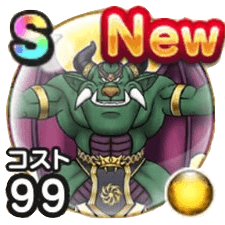 バリのこころaの評価がこちらwww ドラクエウォーク ドラクエウォーク攻略まとめ クオリティ速報 ドラゴンクエストウォーク バリのこころaの評価がこちらwww ドラクエウォーク ドラクエウォーク攻略まとめ クオリティ速報 ドラゴンクエストウォーク