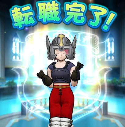 ドラクエウォーク 転職のタイミングはいつがオススメ 5章まで進んでる人達の回答がこちら ドラクエウォーク攻略まとめ クオリティ速報 ドラゴンクエストウォーク ドラクエウォーク 転職のタイミングはいつがオススメ 5章まで進んでる人達の回答がこちら ドラクエウォーク攻略まとめ クオリティ速報 ドラゴンクエストウォーク