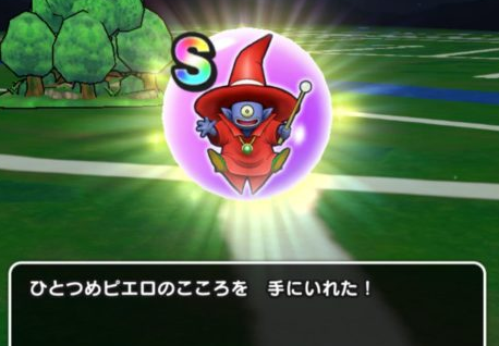 ドラクエウォーク 4 7周回してるけど苦行にならない みんなどのぐらい日数掛けた ドラクエウォーク攻略まとめ クオリティ速報 ドラゴンクエストウォーク ドラクエウォーク 4 7周回してるけど苦行にならない みんなどのぐらい日数掛けた ドラクエウォーク攻略まとめ クオリティ速報 ドラゴンクエストウォーク