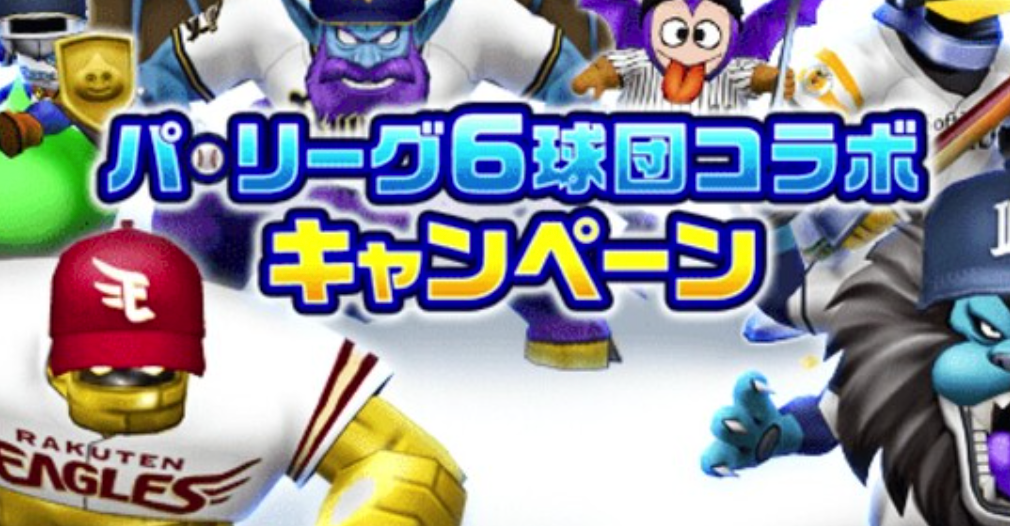 ドラクエウォーク ホームラン分ははぐれメタルの盾が来たんだが ドラクエウォーク攻略まとめ クオリティ速報 ドラゴンクエストウォーク