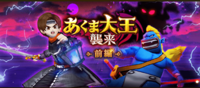 ドラクエウォーク 夜に心珠稼ぎでいい方法 1 10であやしいかげ狩りまくり ドラクエウォーク攻略まとめ クオリティ速報 ドラゴンクエストウォーク