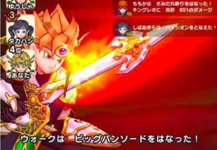 ドラクエウォーク 天空装備まだまだ排出だし天空ナンバリングがくる 扉イベかドラクエ5のどっちか来そうだよな ドラクエウォーク攻略まとめ クオリティ速報 ドラゴンクエストウォーク