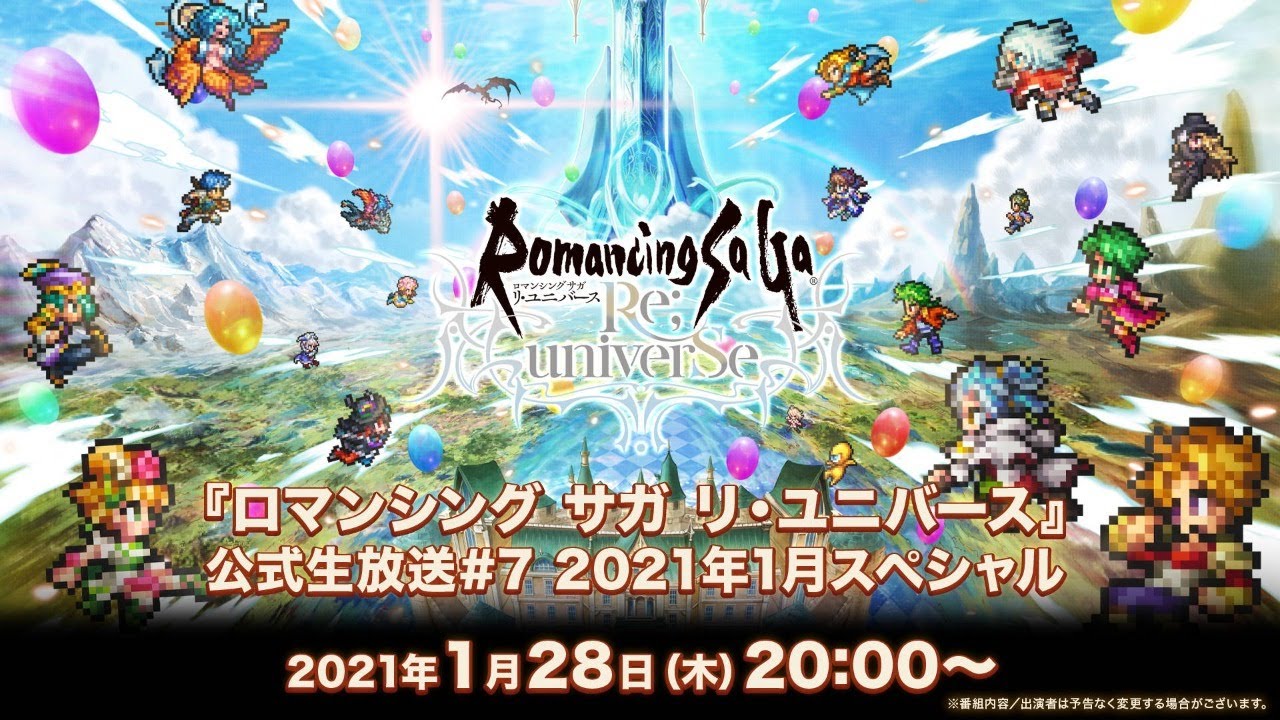 ロマサガ公式生放送よりももっとドラウォー公式生放送してほしい奴ｗｗ ドラクエウォーク ドラクエウォーク攻略まとめ クオリティ速報 ドラゴンクエストウォーク