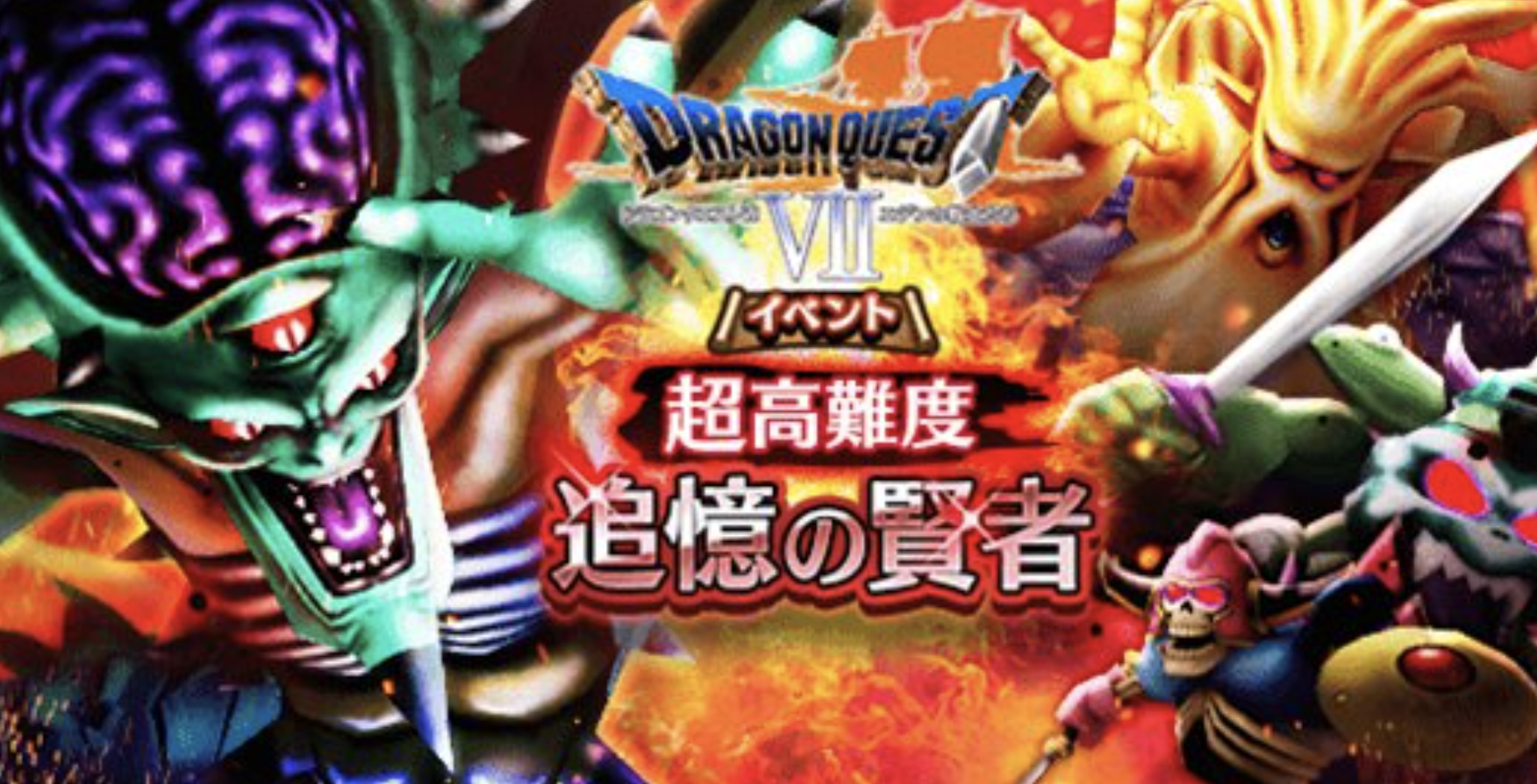 ドラクエウォーク 敵がガードを多用してくる傾向あるけどマズいよな 2chゲームまとめアンテナ ドラクエウォーク 敵がガードを多用してくる傾向あるけどマズいよな 2chゲームまとめアンテナ