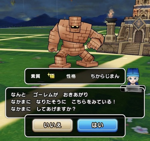 ドラクエウォーク まさかレアな極でもa技無いヤツは終了 ドラクエウォーク攻略まとめ クオリティ速報 ドラゴンクエストウォーク ドラクエウォーク まさかレアな極でもa技無いヤツは終了 ドラクエウォーク攻略まとめ クオリティ速報 ドラゴンクエストウォーク