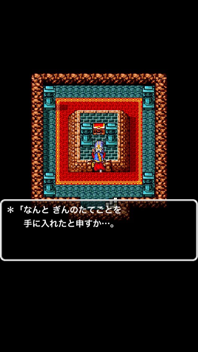 ドラゴンクエスト Part9 ガライの墓と銀の竪琴 ドラクエ好きの部屋 ドラゴンクエスト Part9 ガライの墓と銀の竪琴 ドラクエ好きの部屋