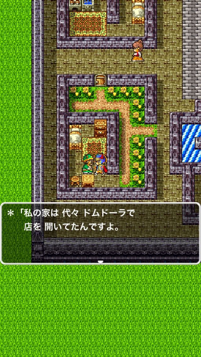 ドラゴンクエスト Part12 メルキドと最強の盾 ドラクエ好きの部屋 ドラゴンクエスト Part12 メルキドと最強の盾 ドラクエ好きの部屋