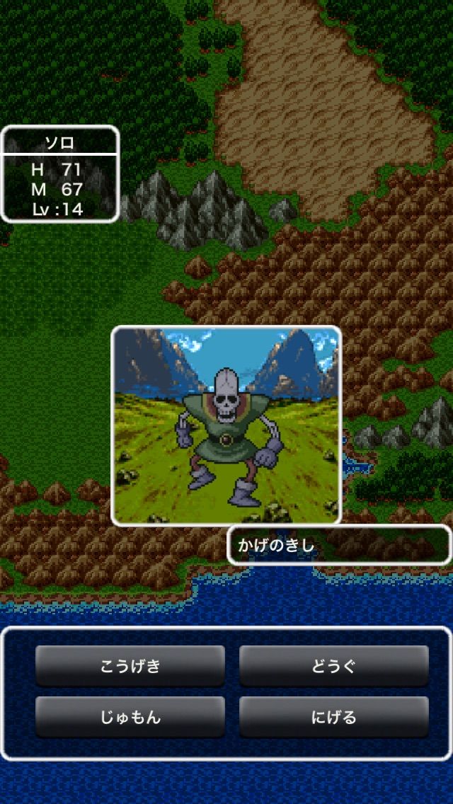 ドラゴンクエスト Part12 メルキドと最強の盾 ドラクエ好きの部屋 ドラゴンクエスト Part12 メルキドと最強の盾 ドラクエ好きの部屋