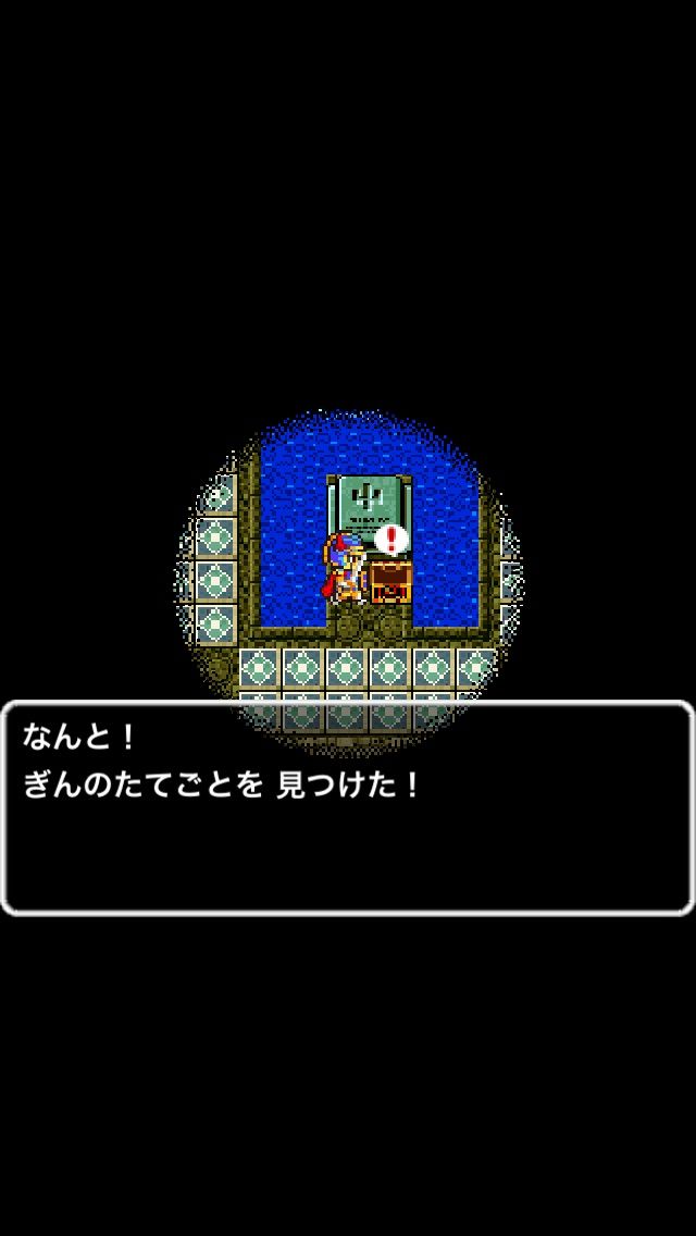 ドラゴンクエスト Part9 ガライの墓と銀の竪琴 ドラクエ好きの部屋 ドラゴンクエスト Part9 ガライの墓と銀の竪琴 ドラクエ好きの部屋