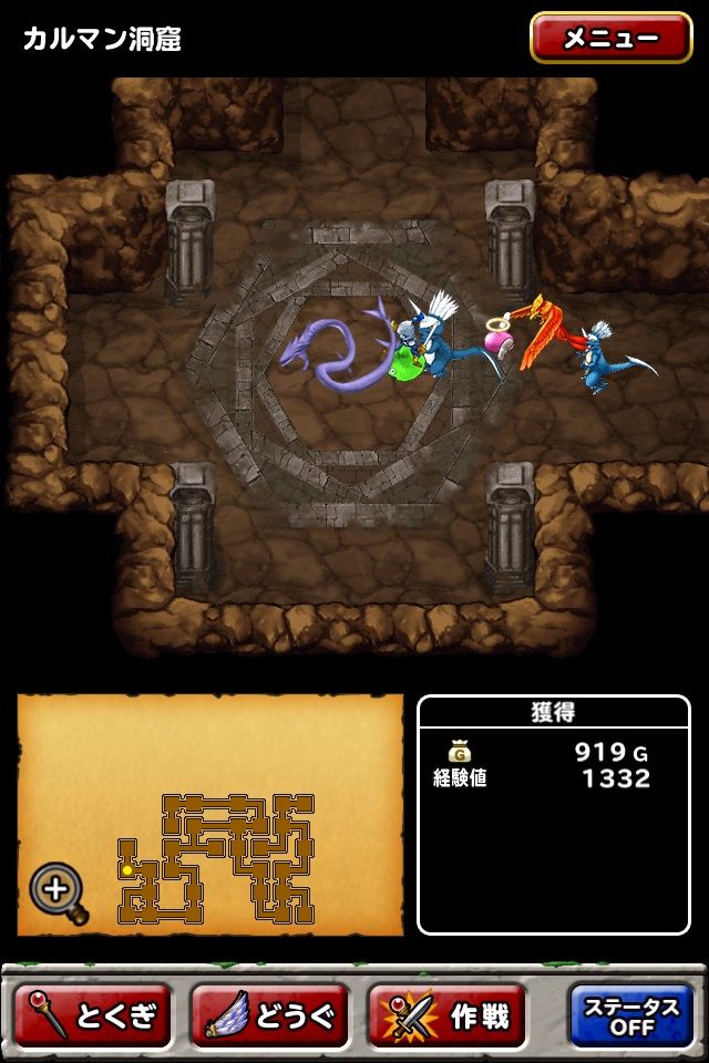14年01月 ドラゴンクエストモンスターズ スーパーライト速報 14年01月 ドラゴンクエストモンスターズ スーパーライト速報