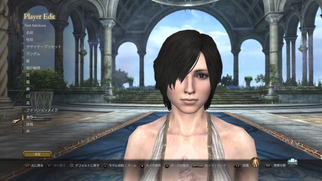 Ddon キャラクリで右往左往してます ドラゴンズドグマオンライン攻略まとめ速報 Ddon キャラクリで右往左往してます ドラゴンズドグマオンライン攻略まとめ速報