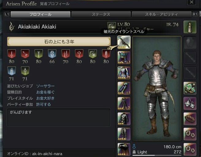Ddon フィンダムブレスレットだろ ドラゴンズドグマオンライン攻略まとめ速報 Ddon フィンダムブレスレットだろ ドラゴンズドグマオンライン攻略まとめ速報