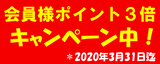 3倍