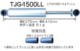 TJG-1500LL_01