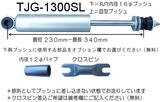 TJG-1300SL