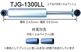TJG-1300LL
