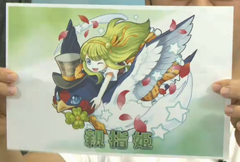 パズドラ 親指姫