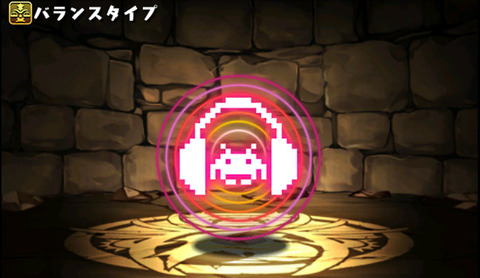 パズドラ GC CRAB