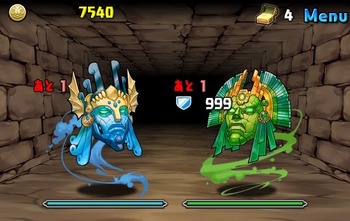 パズドラ　水曜ダンジョン　神面の間