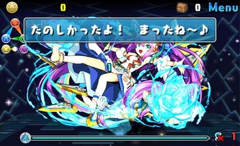 パズドラ　覚醒ラクシュミー　一度きりチャレンジ