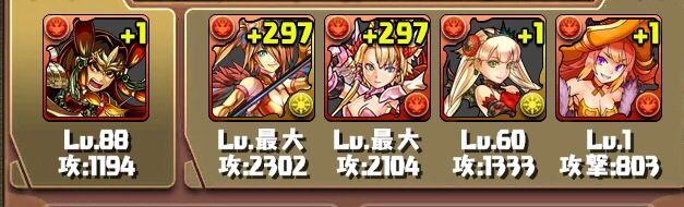 パズドラ ヤマトタケル美少女化はよ アテナ速報 パズドラ情報 まとめ