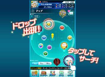 パズドラ　パズドレ