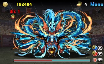 パズドラ 一度きりチャレンジ20