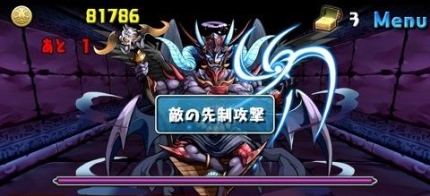 パズドラ 威嚇ゲーとワンパンゲーの対策を考えてたらこれに行き着いた アテナ速報 パズドラ情報 まとめ
