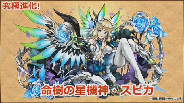 パズドラ ニコ生 スピカ 石田三成 明智光秀の分岐究極の性能を発表 アテナ速報 パズドラ情報 まとめ パズドラ ニコ生 スピカ 石田三成 明智光秀の分岐究極の性能を発表 アテナ速報 パズドラ情報 まとめ