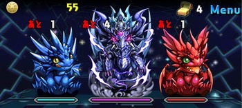 パズドラ 天元の黒龍